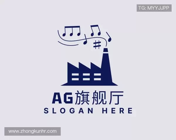 关于AG旗舰厅